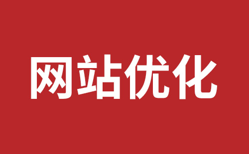 文昌市网站建设,文昌市外贸网站制作,文昌市外贸网站建设,文昌市网络公司,宝安手机网站建设哪家公司好