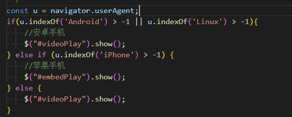 文昌市网站建设,文昌市外贸网站制作,文昌市外贸网站建设,文昌市网络公司,用JS来判断安卓或者苹果手机，来解决video标签的embed进度条问题